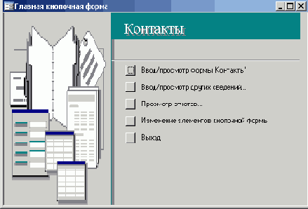   Microsoft Office 2003
