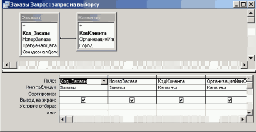   Microsoft Office 2003
