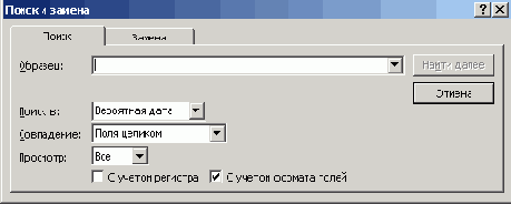   Microsoft Office 2003

