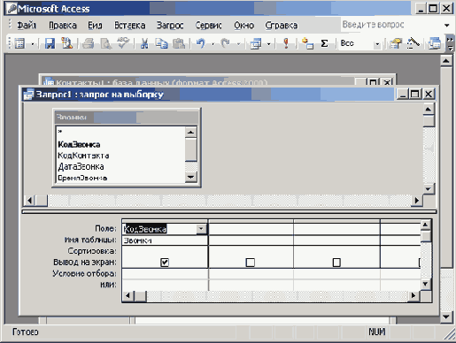   Microsoft Office 2003
