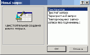   Microsoft Office 2003
