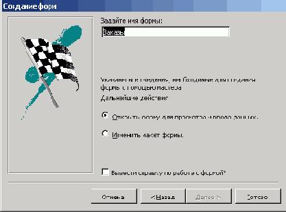   Microsoft Office 2003
