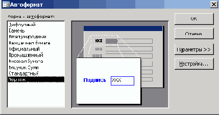   Microsoft Office 2003
