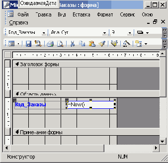   Microsoft Office 2003
