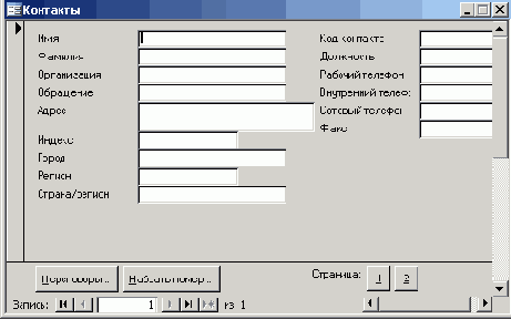   Microsoft Office 2003
