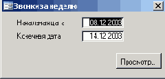   Microsoft Office 2003
