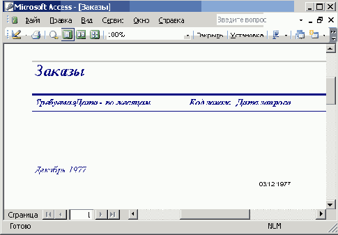  Microsoft Office 2003
