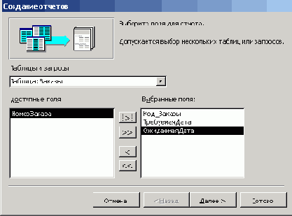   Microsoft Office 2003
