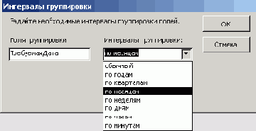   Microsoft Office 2003
