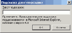   Microsoft Office 2003
