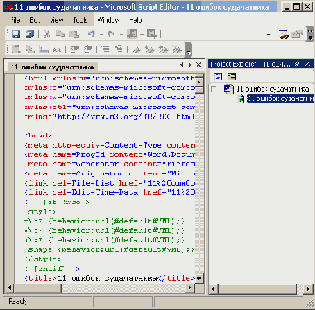   Microsoft Office 2003
