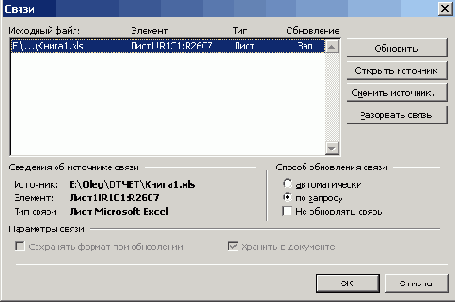   Microsoft Office 2003
