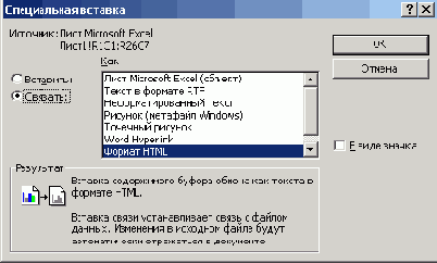   Microsoft Office 2003

