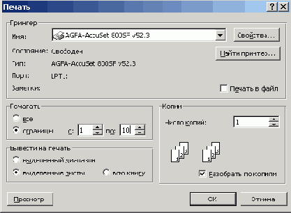   Office XP
