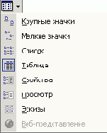   Office XP

