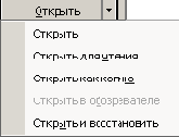   Office XP
