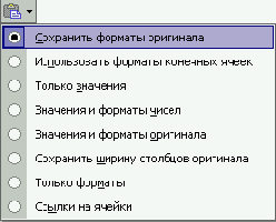   Office XP
