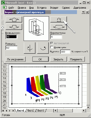   Office XP
