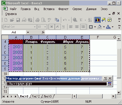   Office XP
