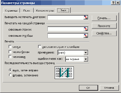   Office XP

