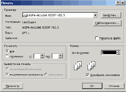   Office XP

