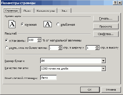   Office XP
