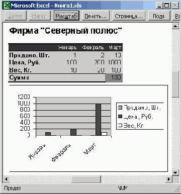   Office XP
