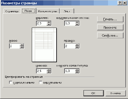   Office XP
