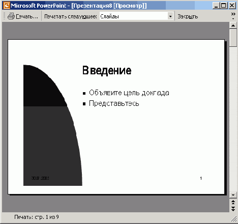   Office XP
