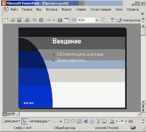   Office XP
