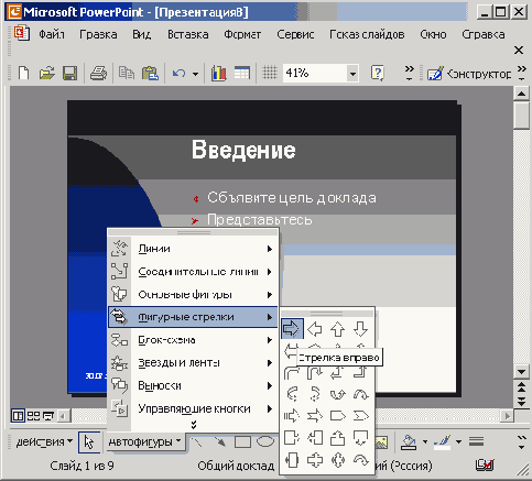   Office XP
