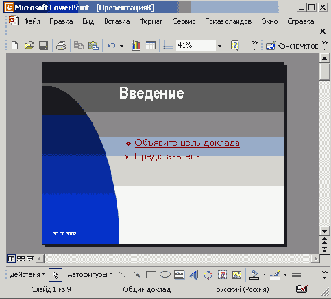   Office XP
