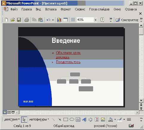   Office XP
