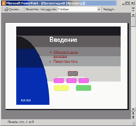   Office XP
