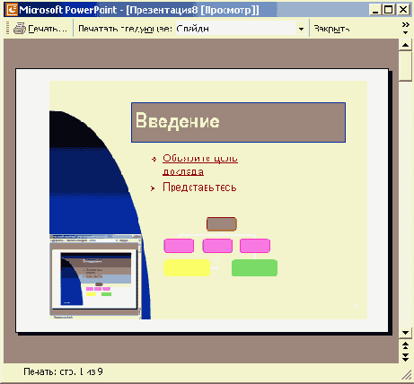   Office XP
