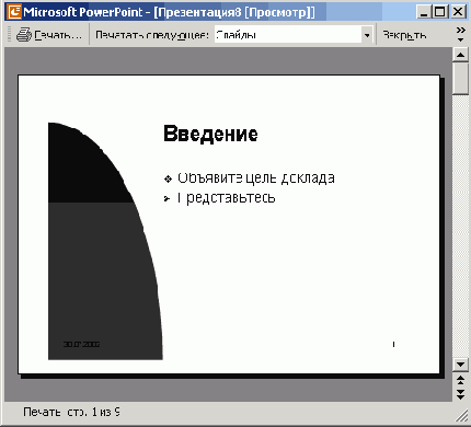  Office XP
