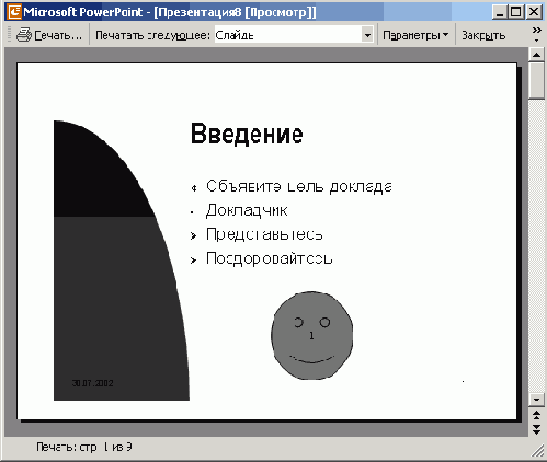   Office XP

