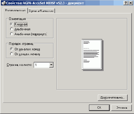   Office XP
