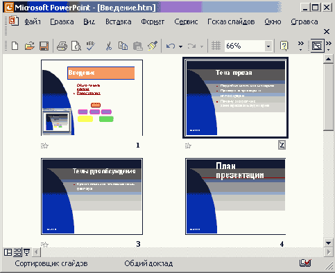   Office XP
