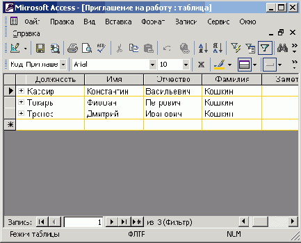   Office XP
