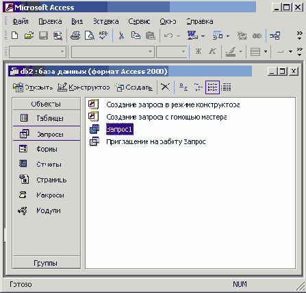   Office XP

