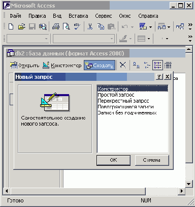   Office XP
