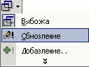   Office XP
