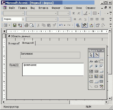   Office XP
