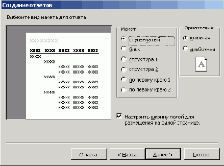   Office XP
