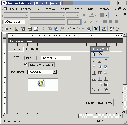  Office XP
