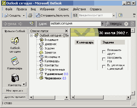   Office XP
