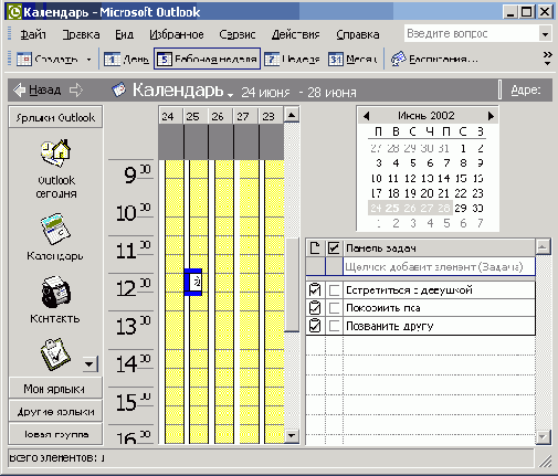   Office XP
