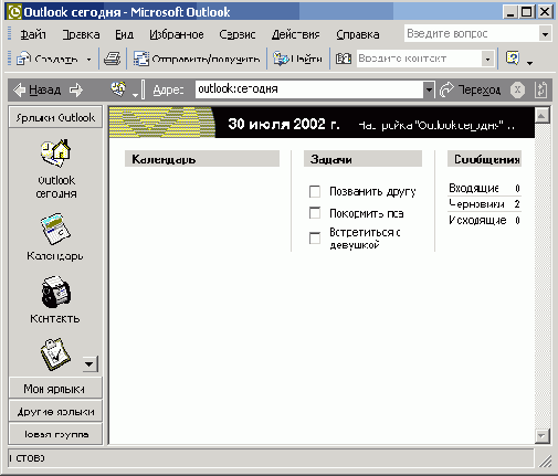   Office XP
