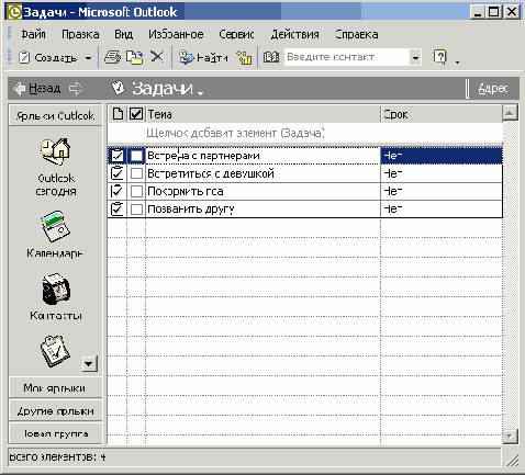   Office XP
